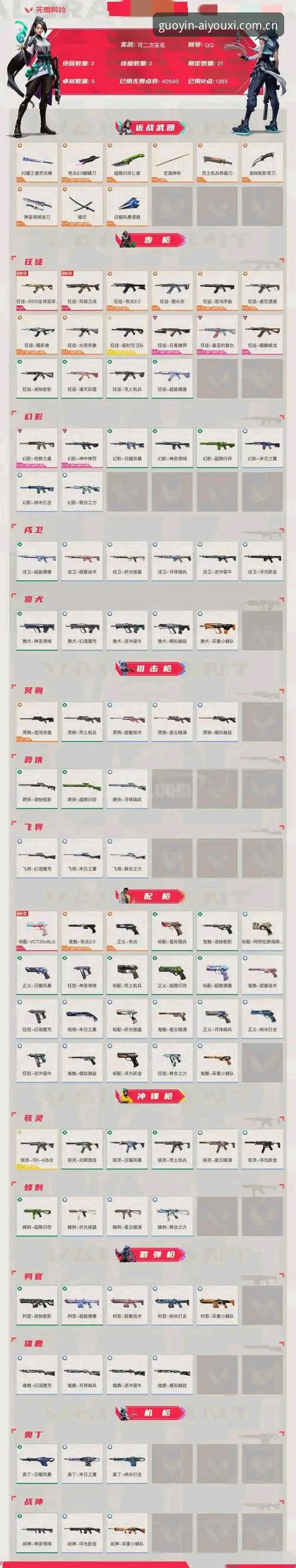爱游戏CN赛事数据下载深度分析：一个老玩家亲历的42.1MB重构现场