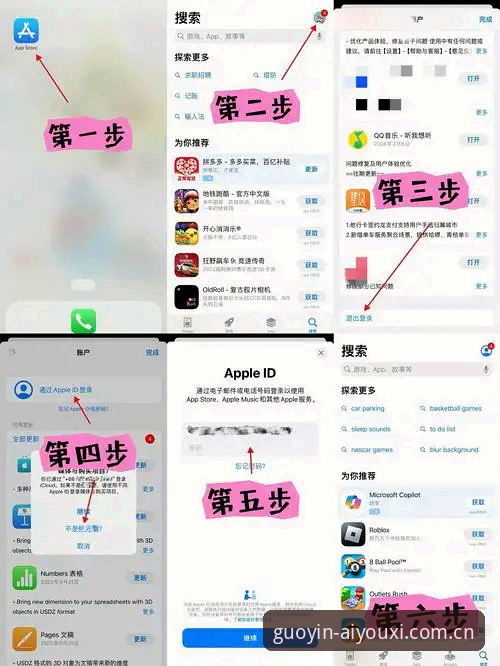 爱游戏平台AI登录设置全攻略：从卡顿到秒进的实操教程